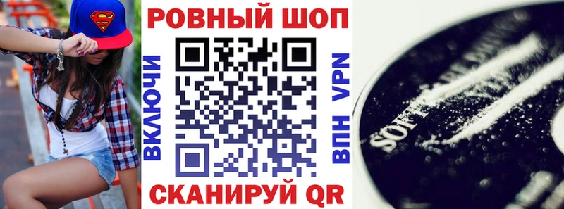 Наркота Славск Alpha-PVP ГАШ Каннабис