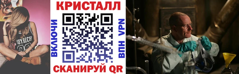 АМФЕТАМИН VHQ  omg tor  Славск 