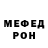 Метадон мёд Nadia__rezvaia