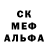 МДМА кристаллы Manuel Carmona