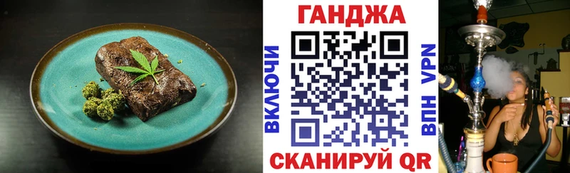 hydra вход  где купить наркотик  Славск  Еда ТГК конопля 