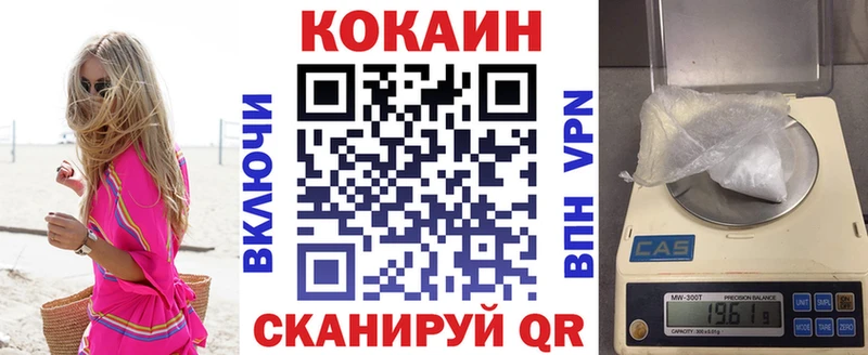 Cocaine Fish Scale  MEGA зеркало  Славск 