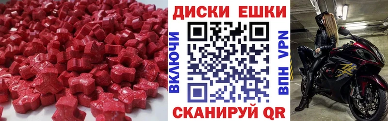 Ecstasy louis Vuitton Славск