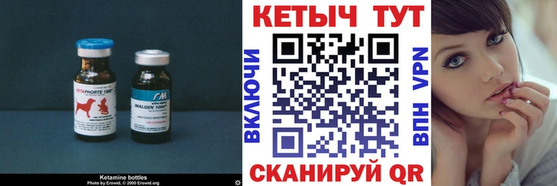 Кетамин ketamine  shop состав  Славск  купить наркотики сайты 