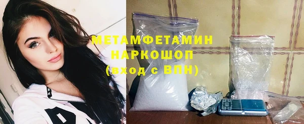 метамфетамин Алзамай