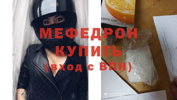 синтетический гашиш Нягань