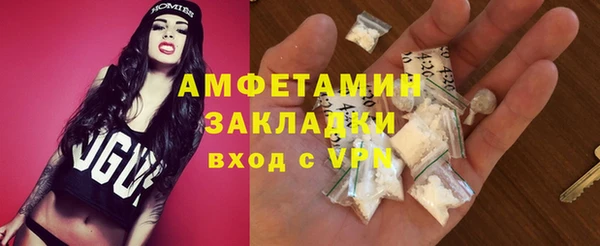 метамфетамин Алзамай