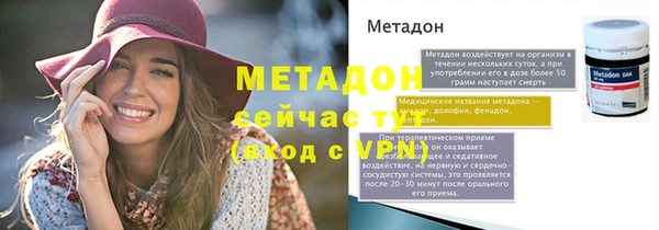 метамфетамин Алзамай