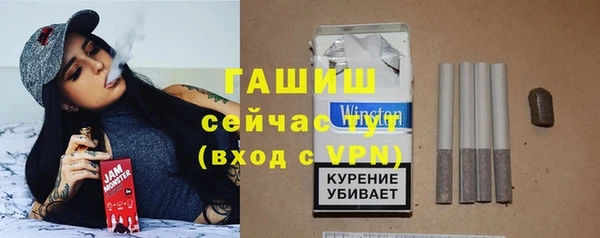 дистиллят марихуана Нязепетровск