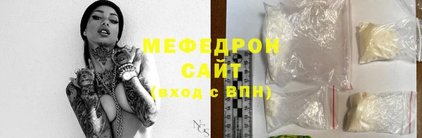 синтетический гашиш Нягань