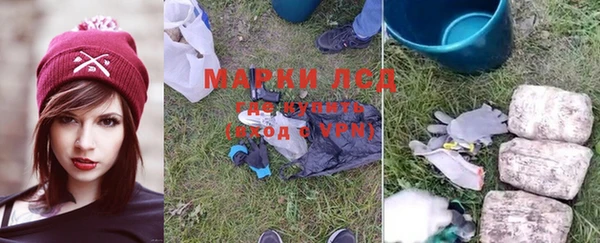 метамфетамин Алзамай