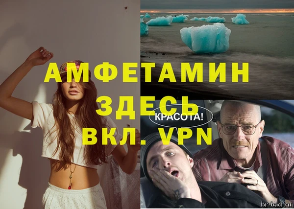 метамфетамин Алзамай