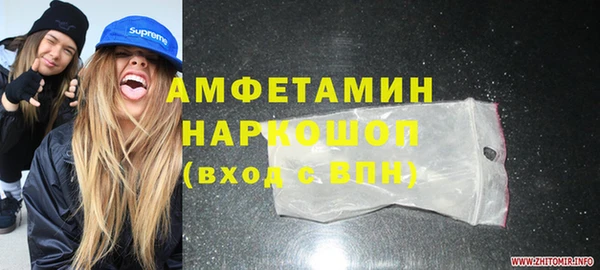 метамфетамин Алзамай