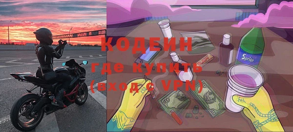 метамфетамин Алзамай