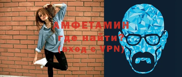 метамфетамин Алзамай