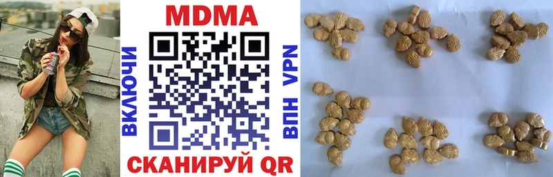 darknet наркотические препараты  купить наркотики сайты  Славск  МДМА молли 
