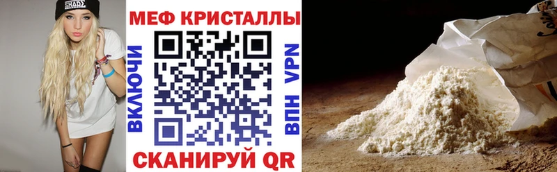МЕФ mephedrone  дарнет шоп  Славск 