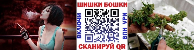 Канабис Bruce Banner  ОМГ ОМГ   darknet какой сайт  Славск 